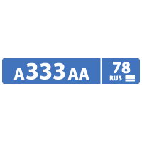 Распознавание автомобильных номеров